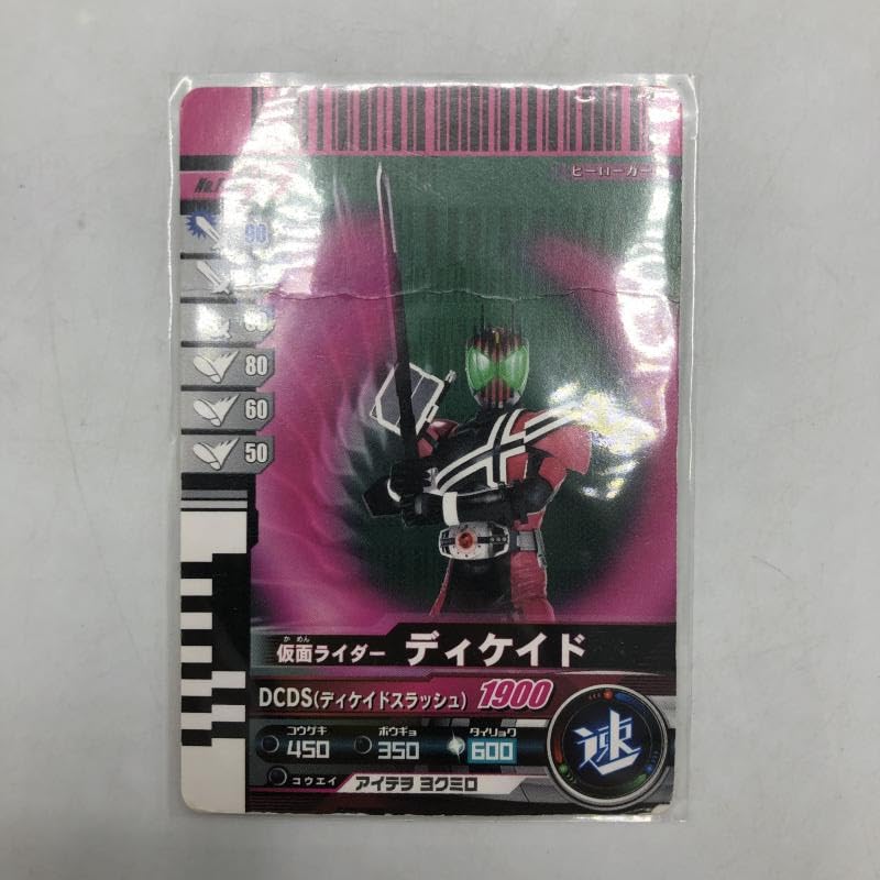 Amazon.co.jp: DXライドブッカー 「ライダーディケイド」 : 楽器・音響機器